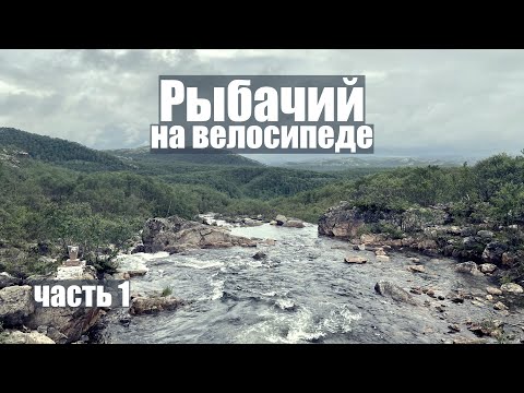 Полуостров Рыбачий, крайний