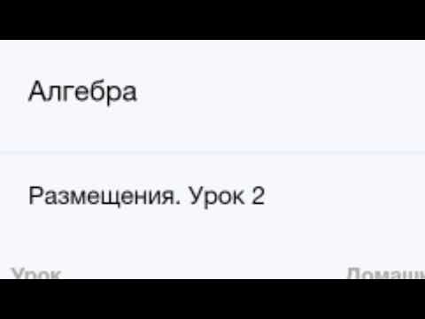 Ответы онлайн мектеп