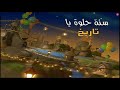 Spacetoon History Happy Birthday But Ruined By Ai