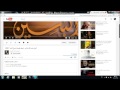 الحاج باسم الكربلائي تحميل قصيدة حياتي جديد2017