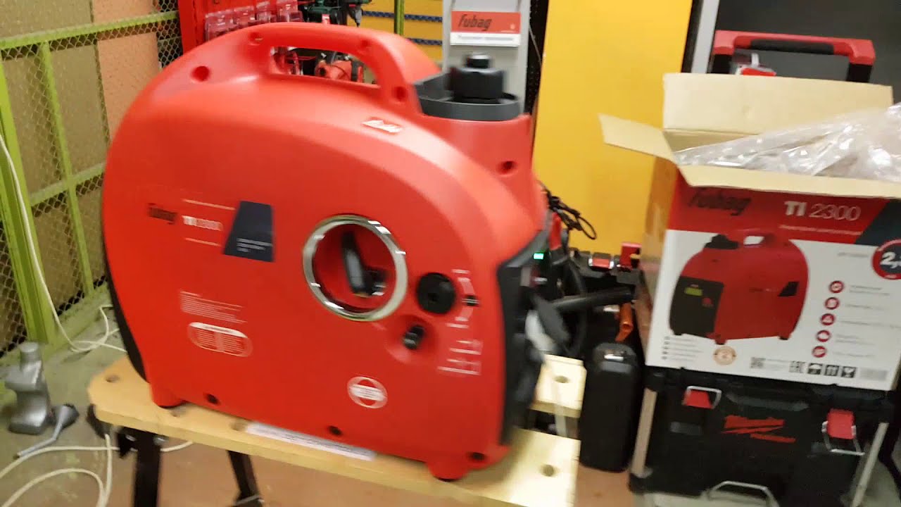 Генератор Fubag Ti 2300 Купить