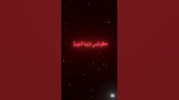 سورة العنكبوت 🤍 #القرآن #القرآن_الكريم #اكسبلور #اكسبلورهاشتاقات #المصحف #لايك