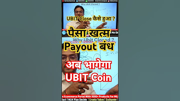 UBIT Coin Latest News 2025 | Ufinex Withdrawal Update | Ultraverse Coin News Today | Ubit Thailand