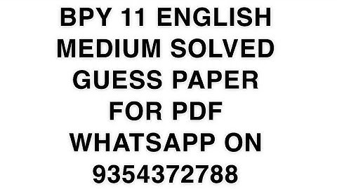 BPY 11 ENGLISH MEDIUM SOLVED GUESS PAPER FOR PDF WHATSAPP ON 9354372788