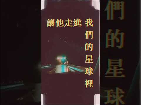 G5SH-舉刀自盡 ft.莫宰羊 Cover by C潮