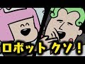 シーズンXのロボットひどすぎたWWW【フォートナイト】
