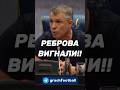 Новий Тренер Збірної України: Що Очікувати? 🔥