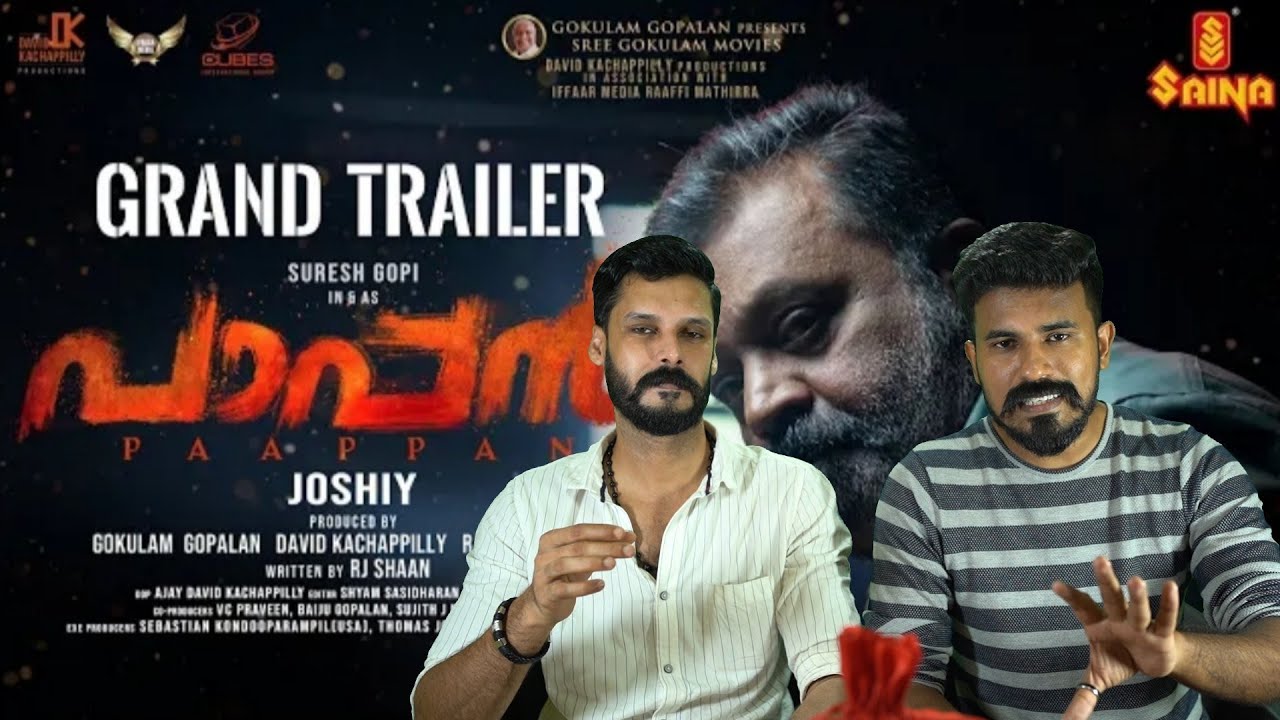 Paappan Grand Trailer Reaction malayalam | Suresh gopi Joshy | Entertainment Kizhi