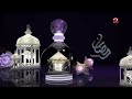 فاصل قناة   2 رمضان 2024