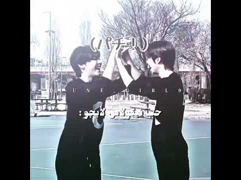 تره اغار علاقتهم لطيفهه        نيكو زوج موكا نيكو زوج دالينا