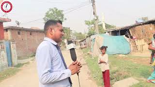 Field reporting in lumbini Muncipality ward. na.7 Bhaisahiya #by Paschimamadhesmedia