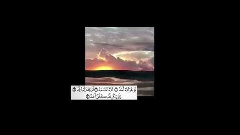 سورة الاخلاص تعادل ثلث القرآن