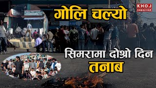 Simara Second Day Update Tension Erupts After Boycott Of Mahesh Basnet Bara Unrest Live