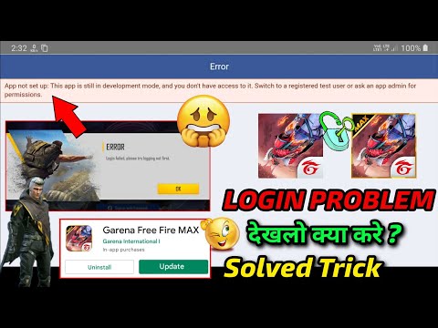Free Fire Login Problem !! Login Failed Please Try Logging Our First |Network Connection Error Kaise