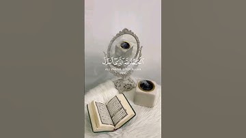 #قرآن #سورة_الكهف #فارس_عباد #جمعة_مباركة
