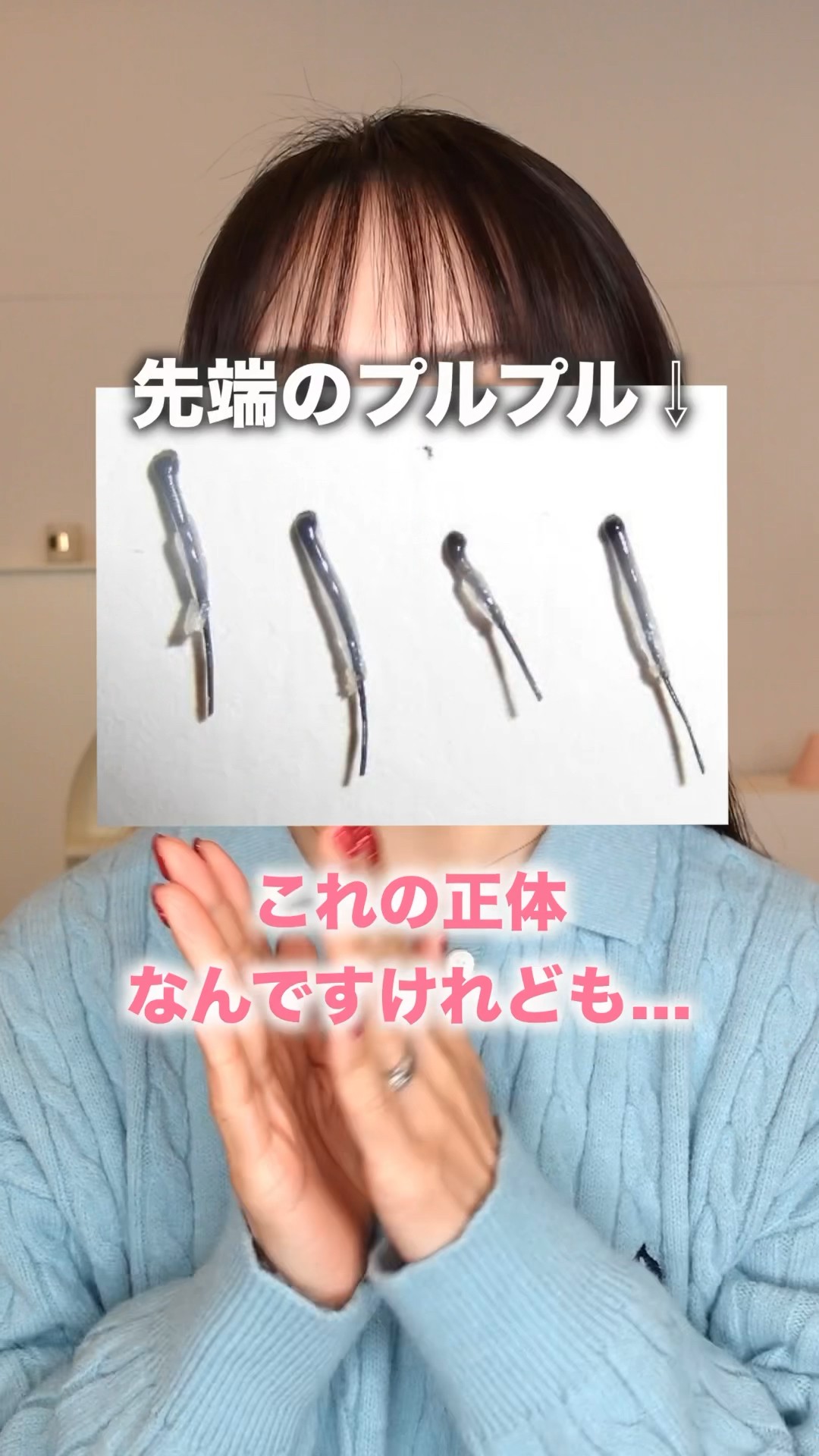 毛根の顕微鏡映像 - Root of the hair - - YouTube