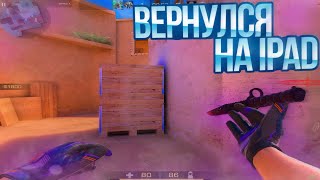картинка: Моему айпаду снова конец!😭 | Standoff 2
