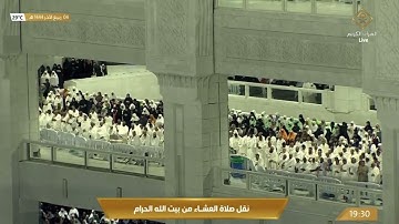 صلاة العشاء للشيخ ياسر الدوسري - سورة النمل [59-64] و سورة الإخلاص - السبت 4 ربيع الثاني 1444هـ