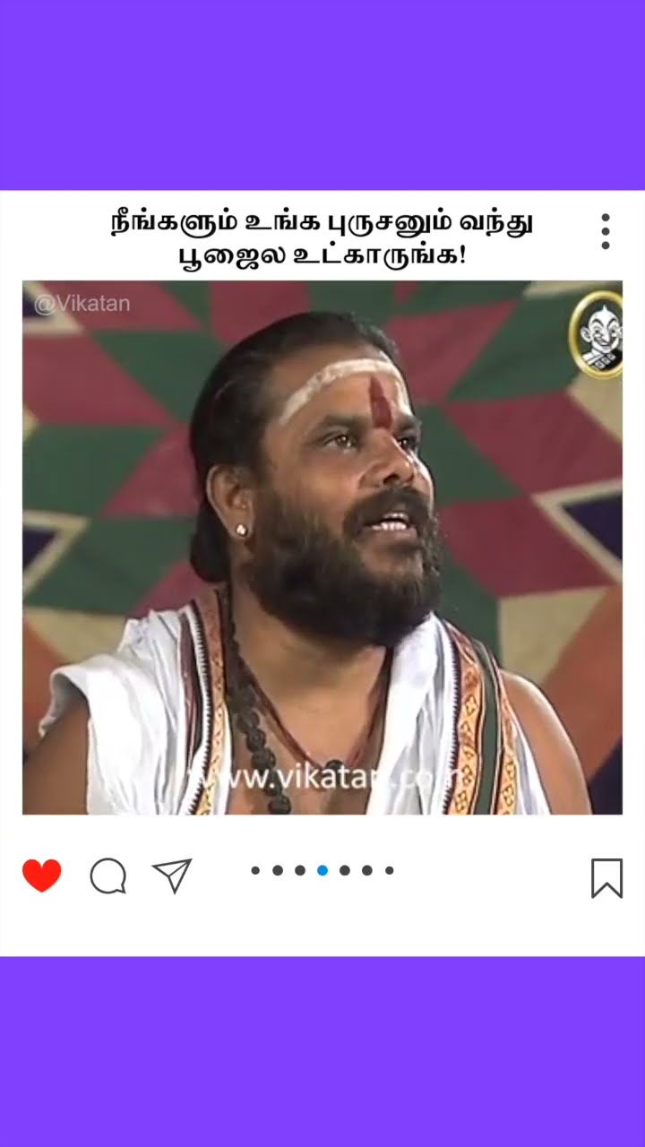 Kolangal | நீங்களும் உங்க புருசனும் வந்து  பூஜைல உட்காருங்க! | கோலங்கள்