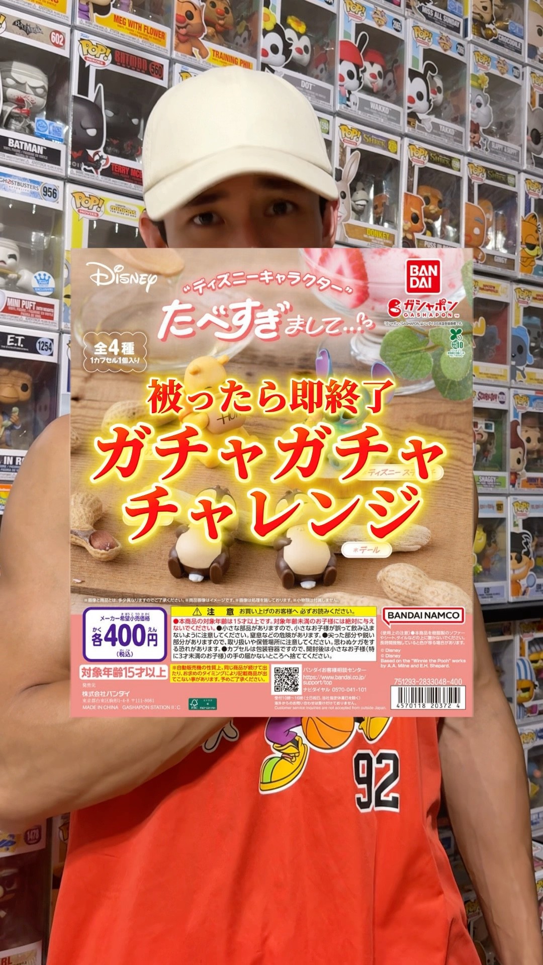 Found a Gacha with the Cutest Chip 'n Dale Ever!? - YouTube