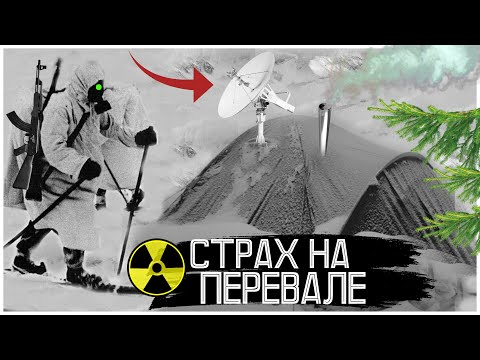 Видео: Второй засекреченный Кто это?