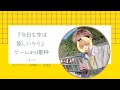 【すとぷり切り抜き】『今日も空は眩しいから』超絶安眠深夜のお歌枠【るぅと】