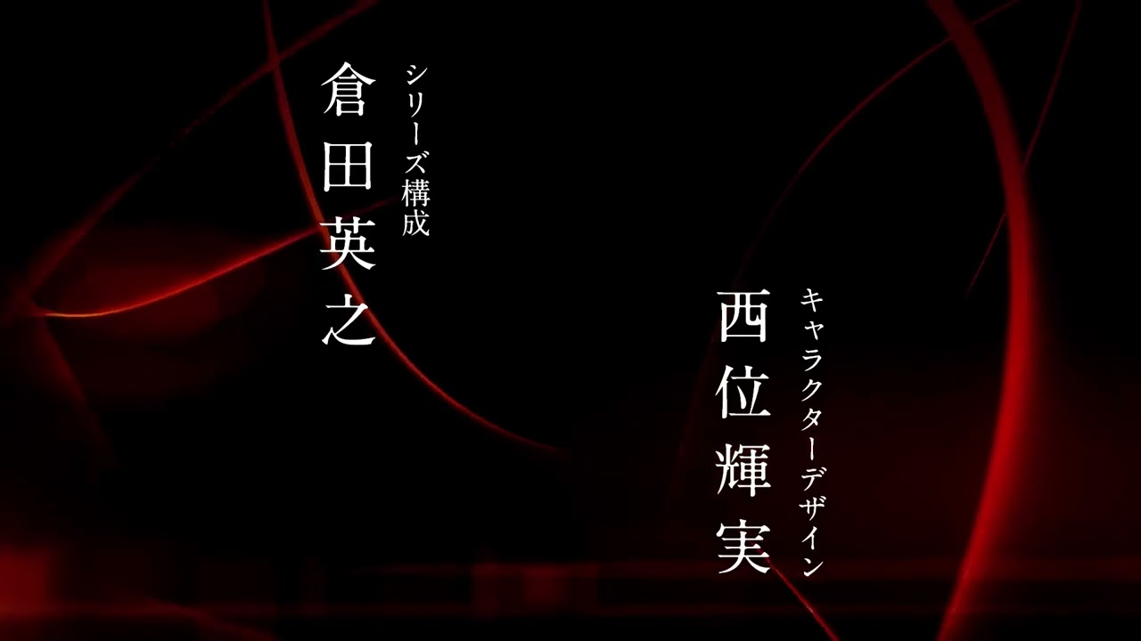 New Rurouni Kenshin Anime Remake Trailer #fornevernews