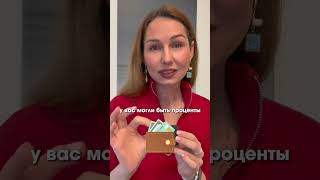 Кому уже пришло письмо счастья из налоговой?