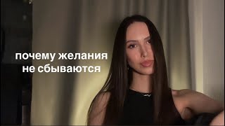 картинка: исправь это, чтобы манифестация начала работать 