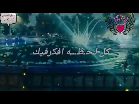 من اجمل الاماكن في ميسان مع اغنيه روعه ميسان الحبيبه تصميمي 2019