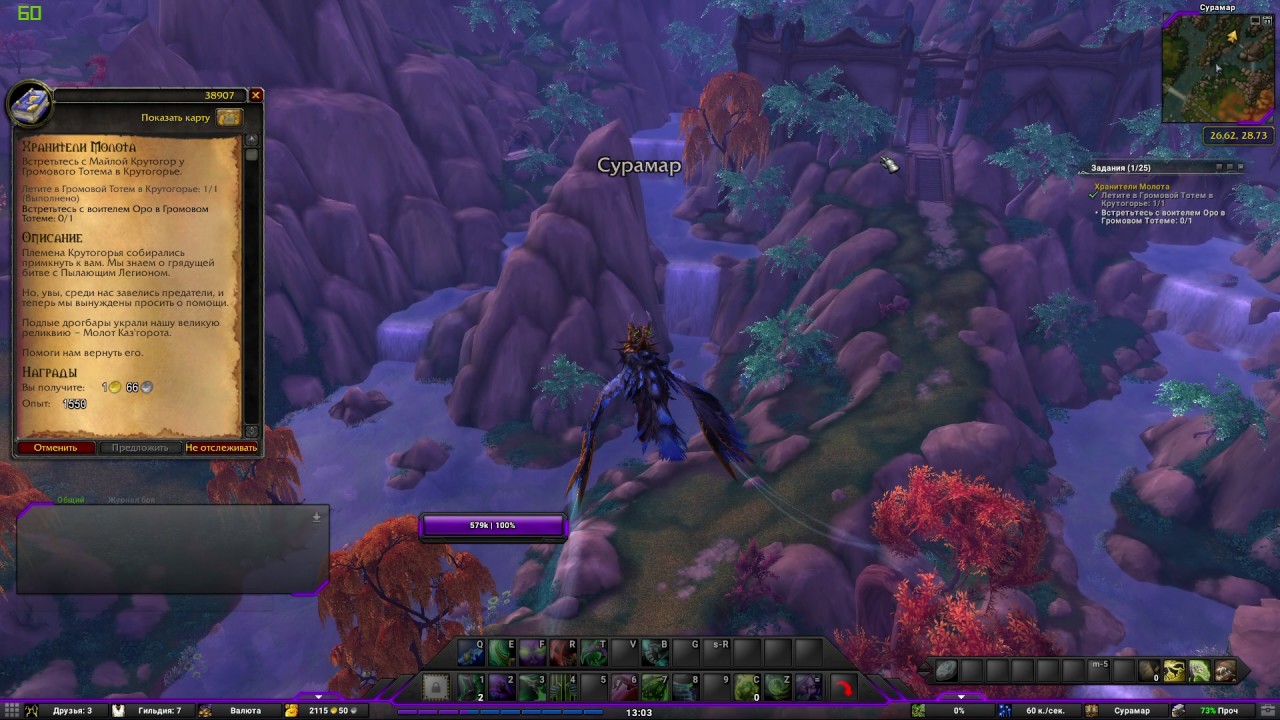 Хранители Молота(Keepers of the Hammer)(id=38907) YouTube