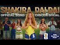 شاكيرا داي داي فيديو كليب كأس العالم فيفا 2026 