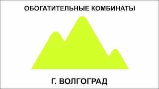 АО Спецнетфтематериалы