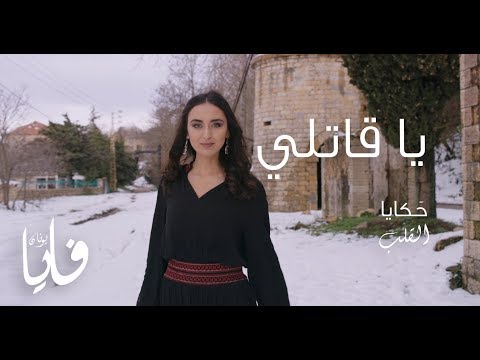 فيديو: حكايات اليوشا: نار