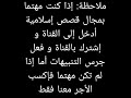 تلاوة خاشعة و هادئة للقرآن الكريم بصوت الشيخ عبد الرحمان مسعد #عبدالرحمن_مسعد #المصحف #تلاوات_خاشعة