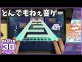 【プロセカ】Mr. Showtime [MASTER 30]【ALL PERFECT】【プロジェクトセカイ カラフルステージ feat.初音ミク】