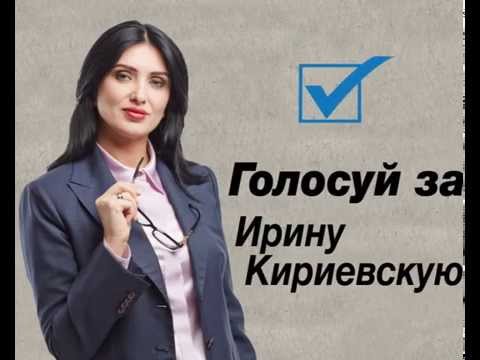 Видео: Как да номинирам кандидат за депутат
