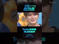【ジェジュンとのアフタートーク💭】｜「VS.超特急」Huluで配信中
