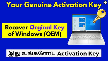 How to Retrieve Original Windows Key | Retail & OEM Digital License Key