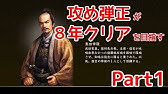信長の野望 創造pk 真田家 関ヶ原の戦い ゆっくり実況 1 Youtube 信長の野望 創造pk 真田家 関ヶ原の戦い ゆっくり実況 1 Youtube