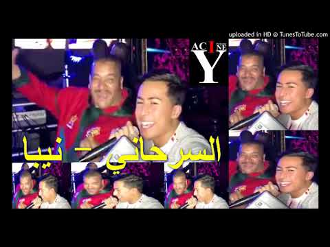 Aymane Serhani جديد   شاهد اغنية أيمن السرحاني الجديدة على نيبا المراكشي