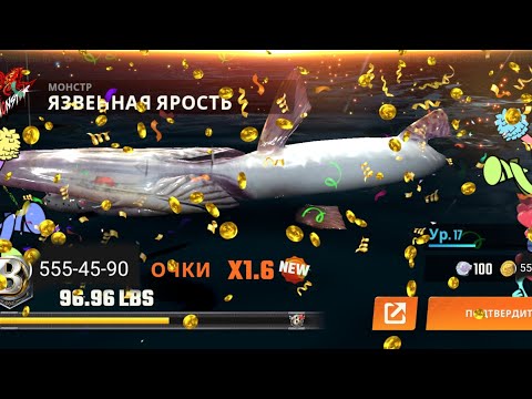 ПОЙМАЛ МОНСТРА И СТАЛ ТОП 1!? ШКОЛЬНИК ЗАДОНАТИЛ В ИГРУ ПРО РЫБАЛКУ 899₽!?! Играем в fishing master