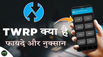 What is TWRP Custom Recovery? TWRP Benefits, Advantages & Disadvantages