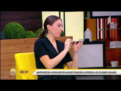 აგროდაზღვევის პროგრამით მოსარგებლე ფერმერთა რაოდენობა იზრდება