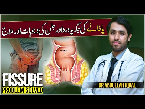 What Is Fissure Sharp Pain In Anus Treatment At Home Treatment Of Pain In Poti Wali Jagah Pe D