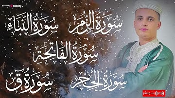 عبدالعزيز سحيم | Abdelaziz Sheim - مجموعة من أجمل التلاوات تشعرك بالسكينة والهدوء وراحة البال