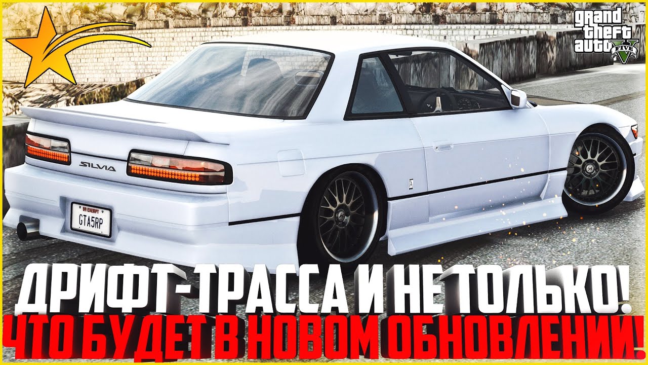 Все машины гта рп