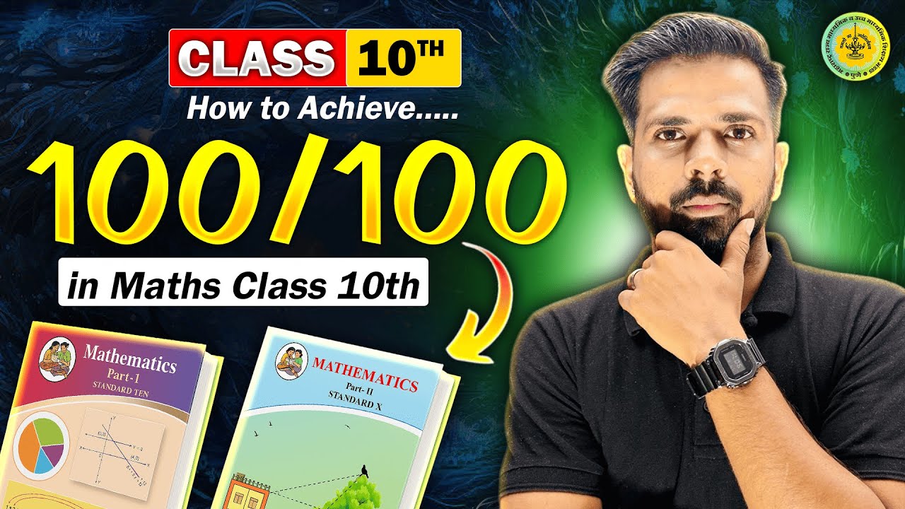 August से पढ़कर How to Score 100/100 in Maths | Class 10th By Gaurav ...