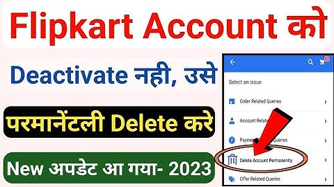 Flipkart Account Delete Permanently | Flipkart Account Delete Kaise Kare 2023 | Flipkart Delete 2023
