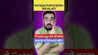Auto Pay Subscription Plans ko kaise Pause and Delete kare, How to Stop Autopay #autopay #payment
